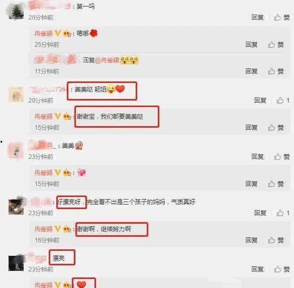 娱乐吃瓜爆料微信