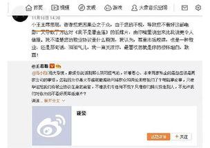 吃瓜群众侃娱乐