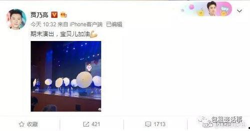 一线吃瓜娱乐圈by海底见月笔趣阁,海底见月笔趣阁独家揭秘一线吃瓜幕后故事