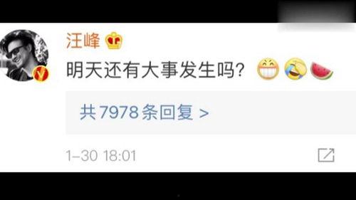 娱乐吃瓜账号是什么